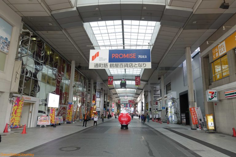 Kamitori Shopping Street at early afternoon