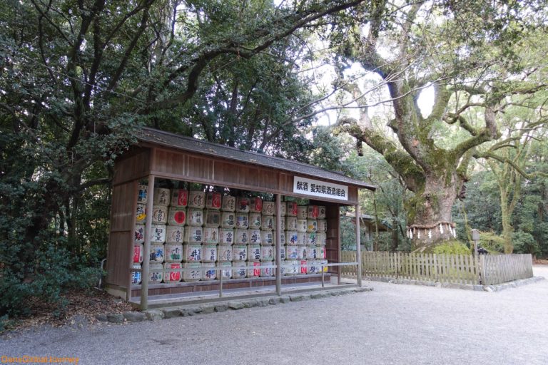 park area of Atsuta Shrine